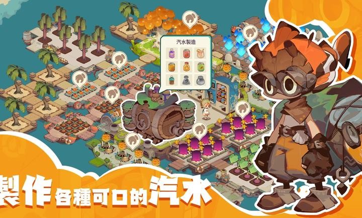 寻海之旅 v2025.06.131044 安卓版 2