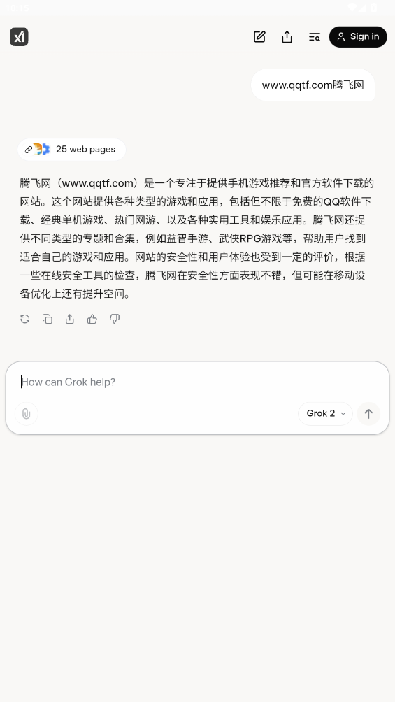grok3 0.5.18 安卓版 3