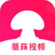 蘑菇视频