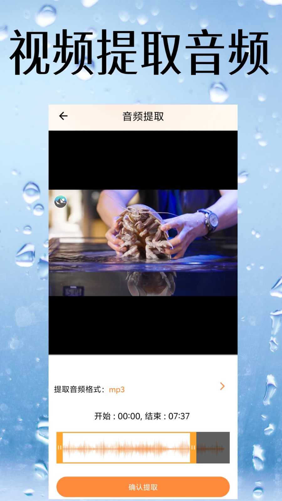 视频降噪 v4 安卓版 4