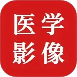 医学影像技术题库