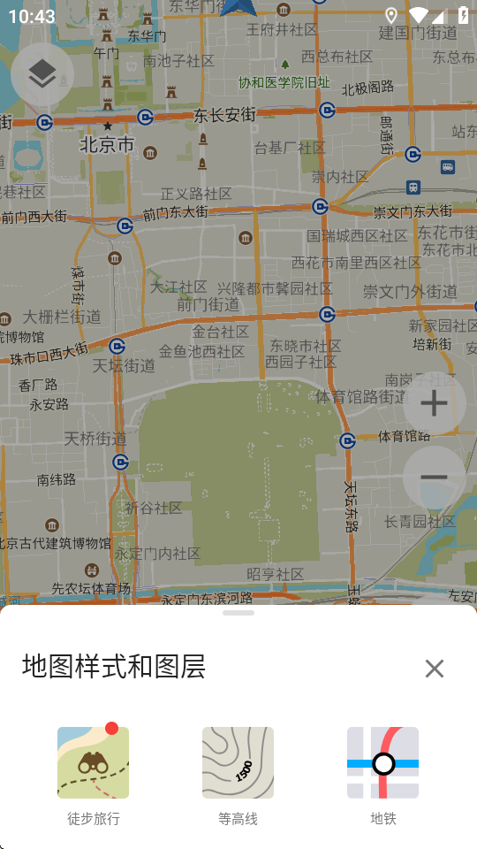 离线导航 v2025.06.10-4 安卓版 2