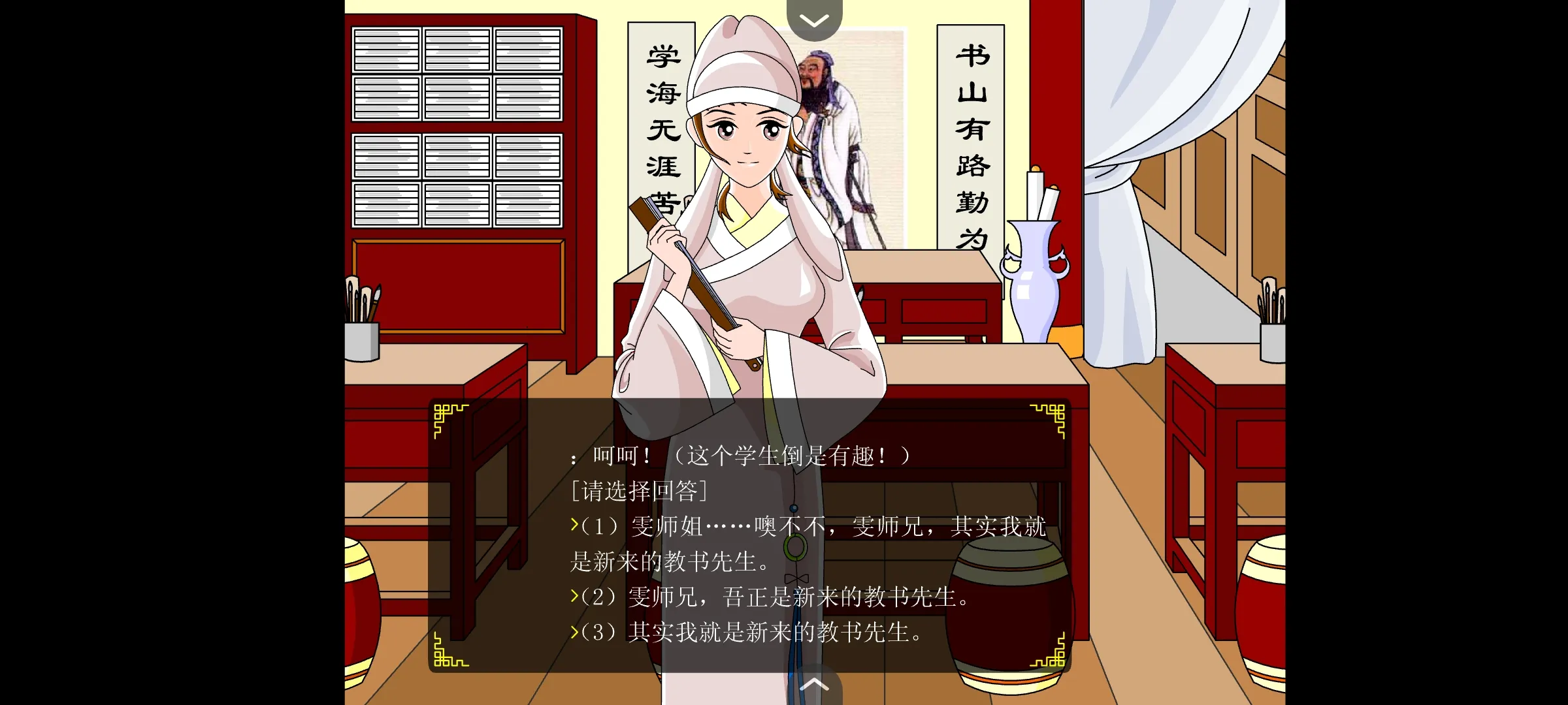 追钗奇缘 1.0 安卓版 2