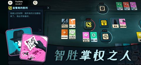 CultistSimulator中文版 v3.6.1 官方版 3