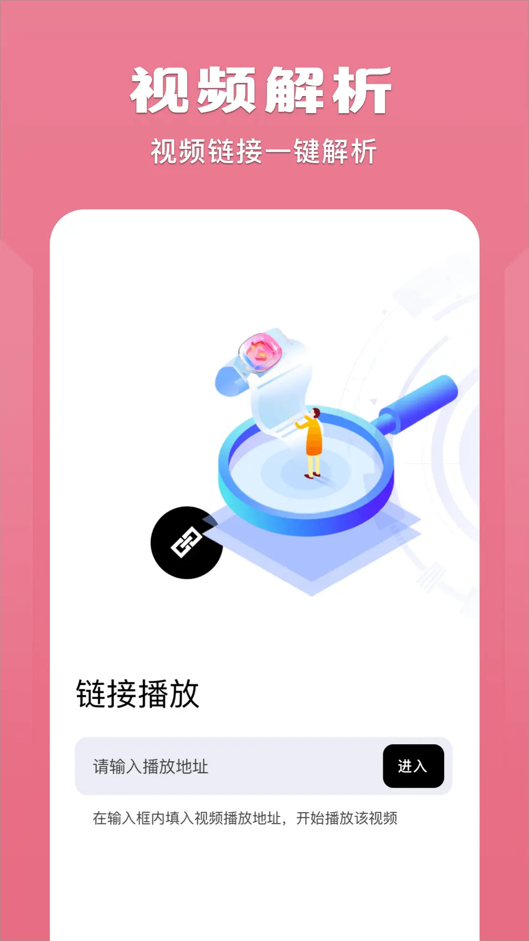 榴莲视频播放器 1.5 安卓版 2