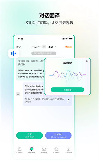 北极象沉浸式翻译 1.0.5 安卓版 2