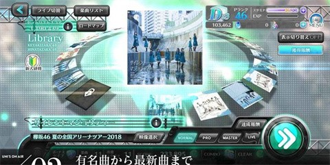 樱坂46日向坂46 v6.4.0 安卓版 1