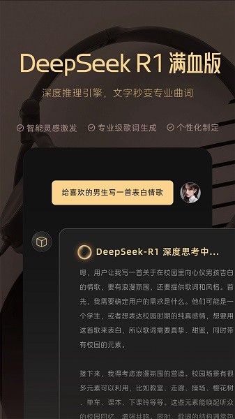 museai音乐软件 2.23.1 安卓版 1