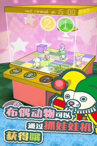 布偶动物的餐厅 v1.4.1 安卓版 3