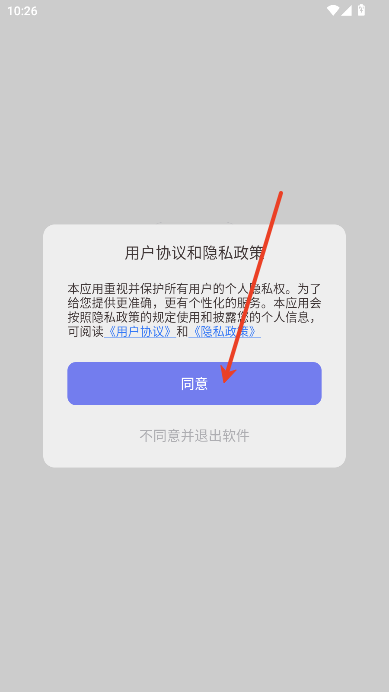 随身鹿
