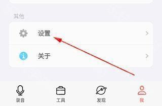 随身鹿