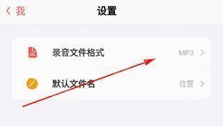 随身鹿