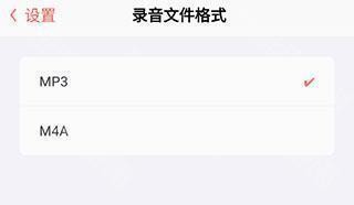 随身鹿