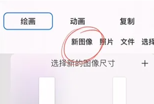 iArtbook中文版