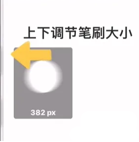 iArtbook中文版