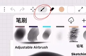 iArtbook中文版