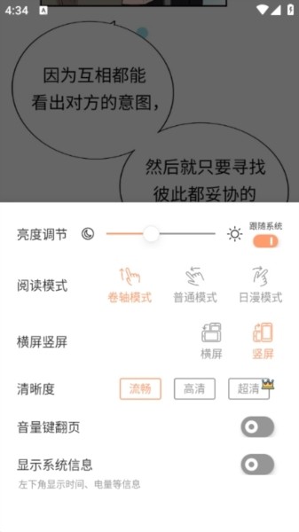 喵趣漫画(喵上漫画)