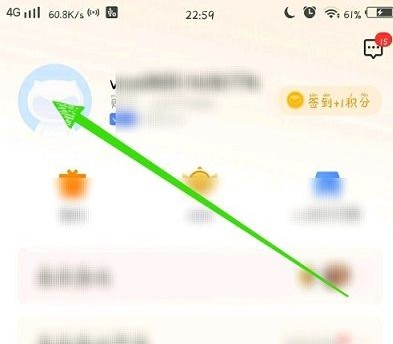 VIVO游戏中心应用商店