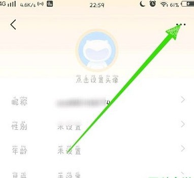 VIVO游戏中心应用商店