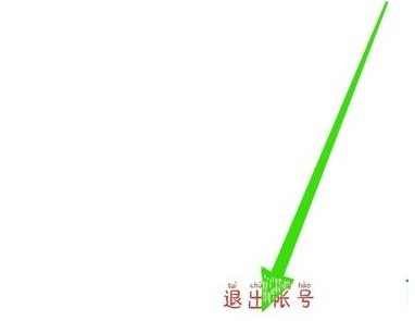 VIVO游戏中心应用商店
