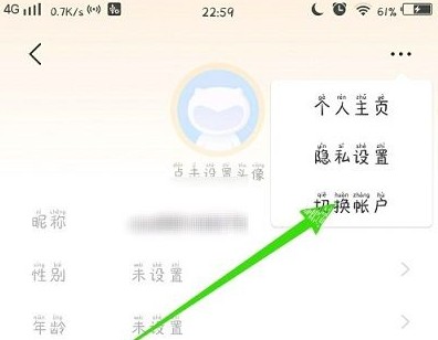 VIVO游戏中心应用商店