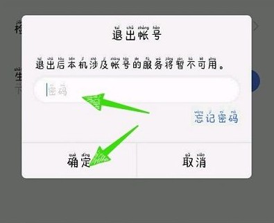 VIVO游戏中心应用商店