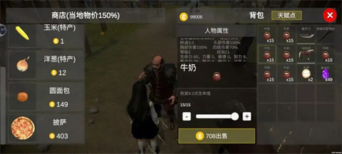 骑战烈火之剑官方版