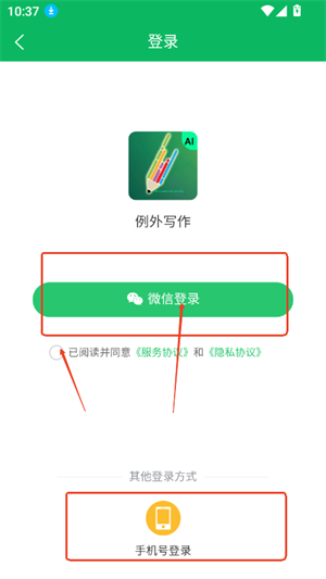 例外写作