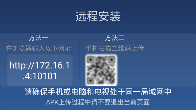 百家视桌面电视版