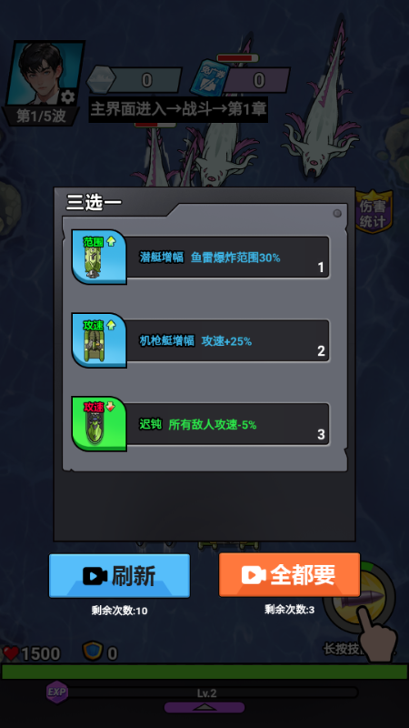 我火力全开小游戏免广