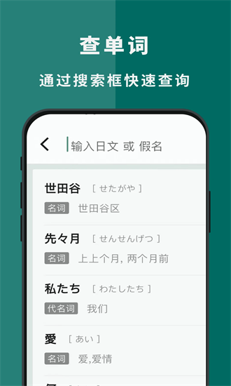 识日 1.8.8 安卓版 1