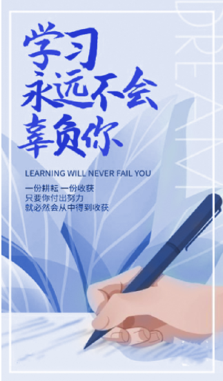 长钢培训 1.2.6 安卓版 2