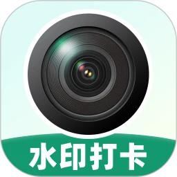 妙打卡水印相机