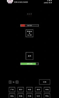 重生之我有刷怪笼 v4 安卓版 1