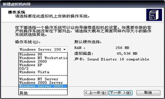 MicrosoftVirtualPC版 1.0 最新版 2
