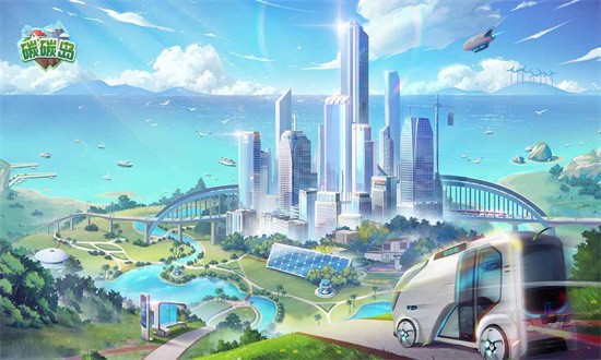 碳碳岛 1.0.0.7 安卓版 2
