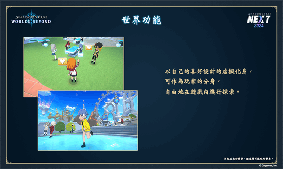 影之诗2超凡世界 1.1.2 安卓版 2