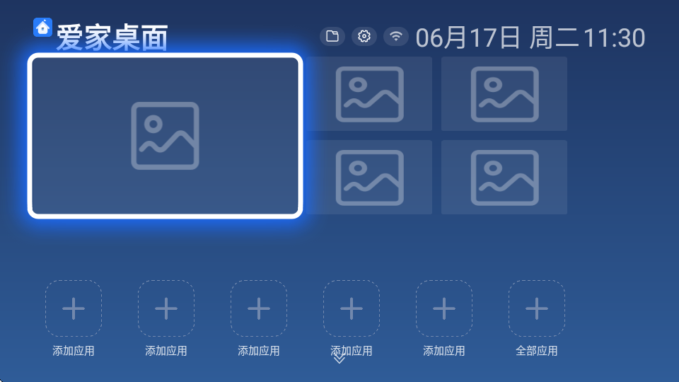 百家视 8.06 安卓版 4