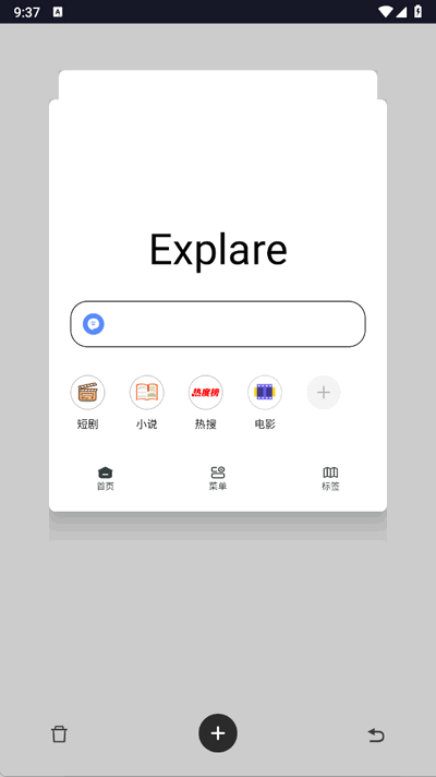 香蕉浏览器 1.0.0 安卓版 0