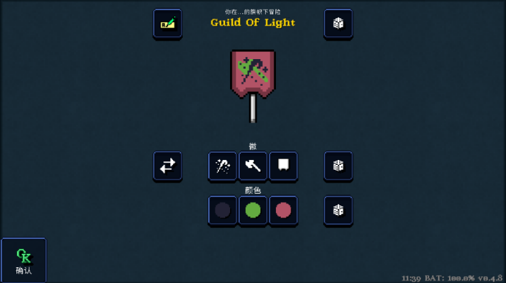 德拉加传说steam移植版 0.4.6 安卓版 3