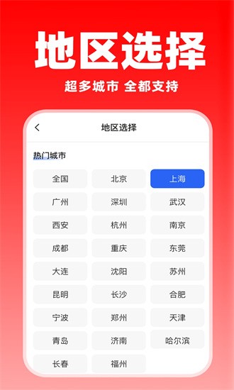 货运满司机版 1.0.5 最新版 2