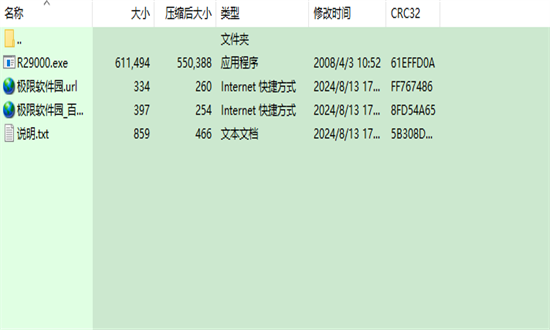 爱普生r290清零  最新版 2