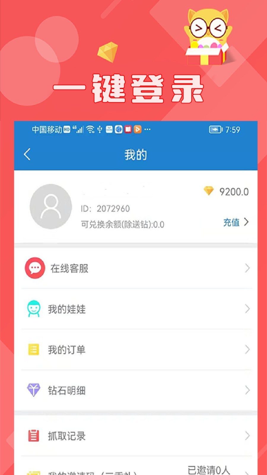 仿徕卡水印相机 v1.5.6 安卓版 0