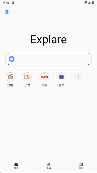 香蕉浏览器 1.0.0 安卓版 2