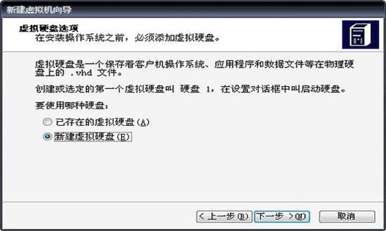 MicrosoftVirtualPC版 1.0 最新版 1