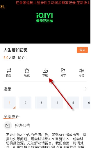 白天鹅 v1.9.7 最新版 2