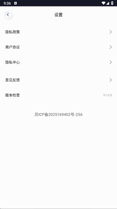 香蕉浏览器 1.0.0 安卓版 1
