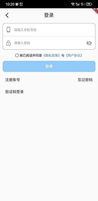 家门智神 1.1.6 安卓版 3