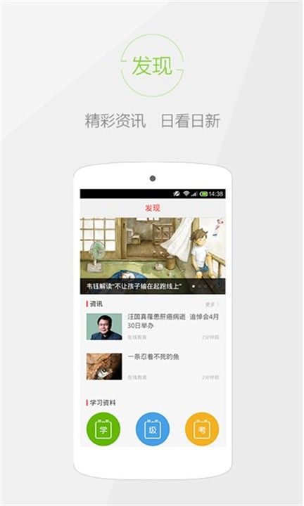快快查字典 v4.9.3 安卓版 4