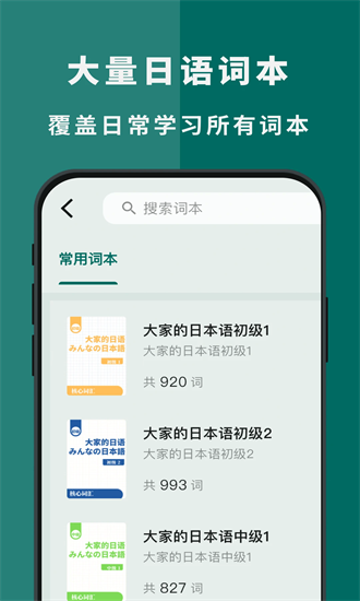 识日 1.8.8 安卓版 2